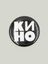 ЗНАЧОК КИНО - view 3