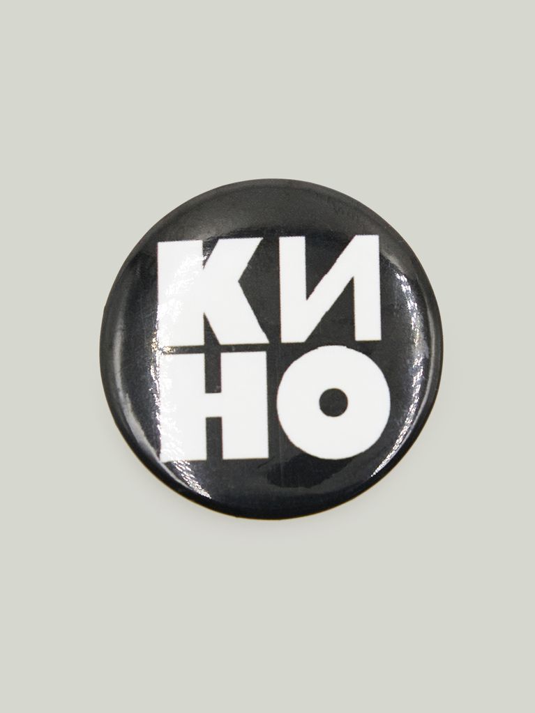 ЗНАЧОК КИНО - view 3