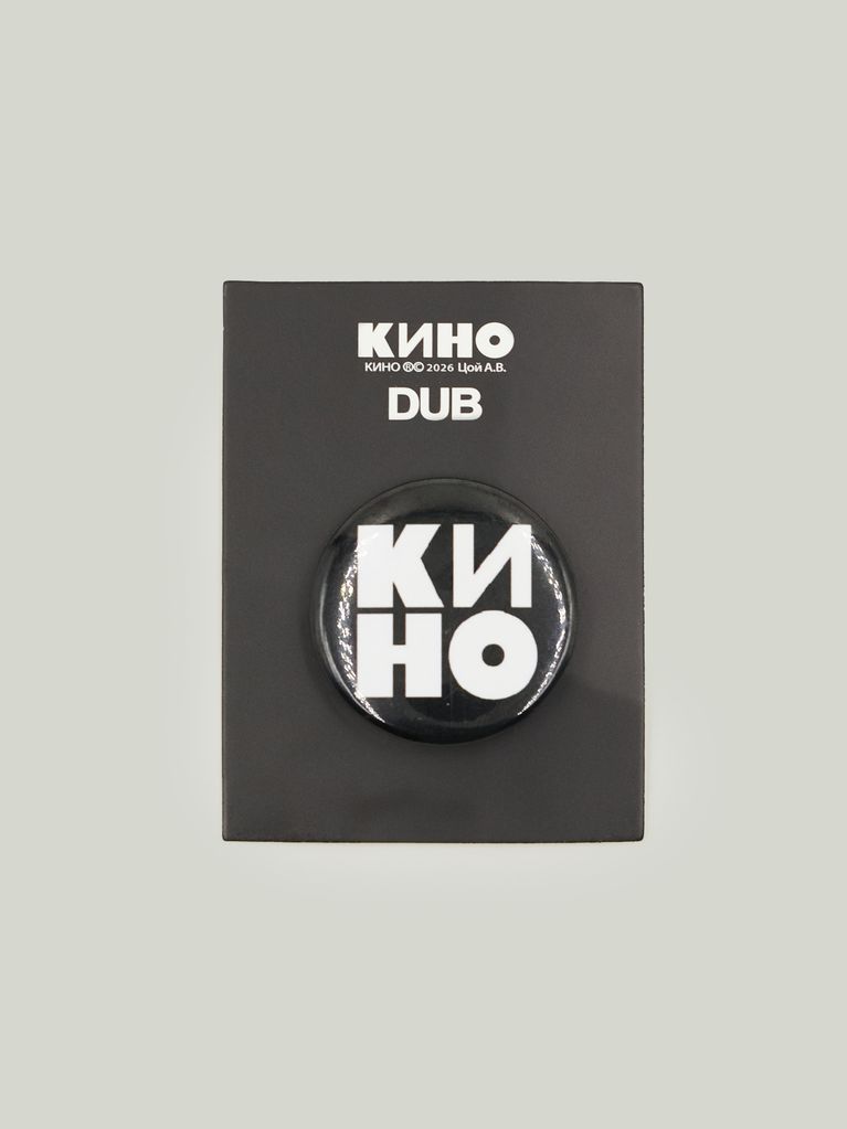 ЗНАЧОК КИНО - view 2